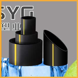 PE燃氣管系列 PE燃氣管系列